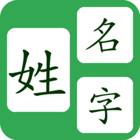 Chinese or Korean Seal Chop Image